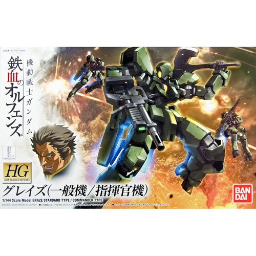Mobile Suit Gundam: Iron-Blooded Orphans Graze Standard / Commander Type High Grade 1:144 Scale Mode