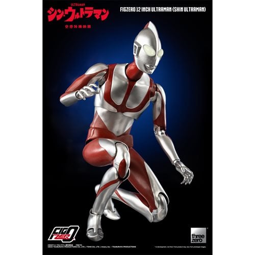 Shin Ultraman FigZero 12-Inch Action Figure
