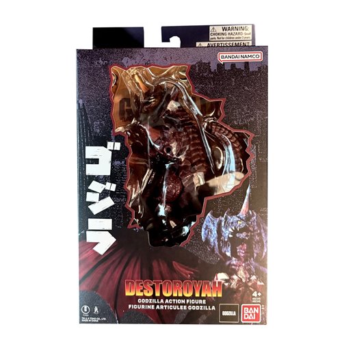 Godzilla Destoroyah 6-Inch Scale Action Figure