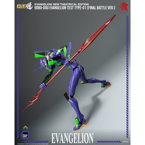 Evangelion: New Theatrical Edition Evangelion Test Type-01 Final Battle Version ROBO-DOU Action Figu