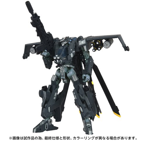 Transformers Overgear Series OG-02 Blackout Action Figure