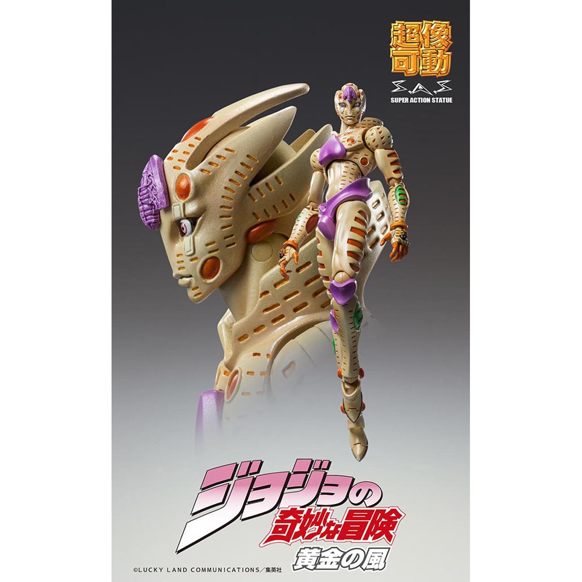 Medicos Super Action Statue JoJo's Bizarre Adventure Part 5 Golden Wind  G-E-R Gold Experience Requiem Chozokado Figure purple