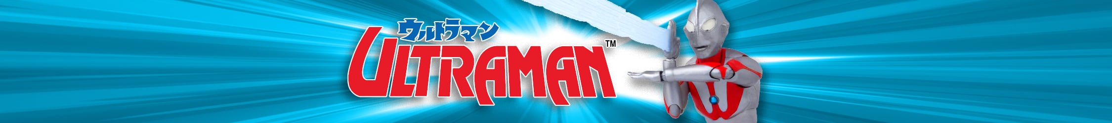 Ultraman11092023