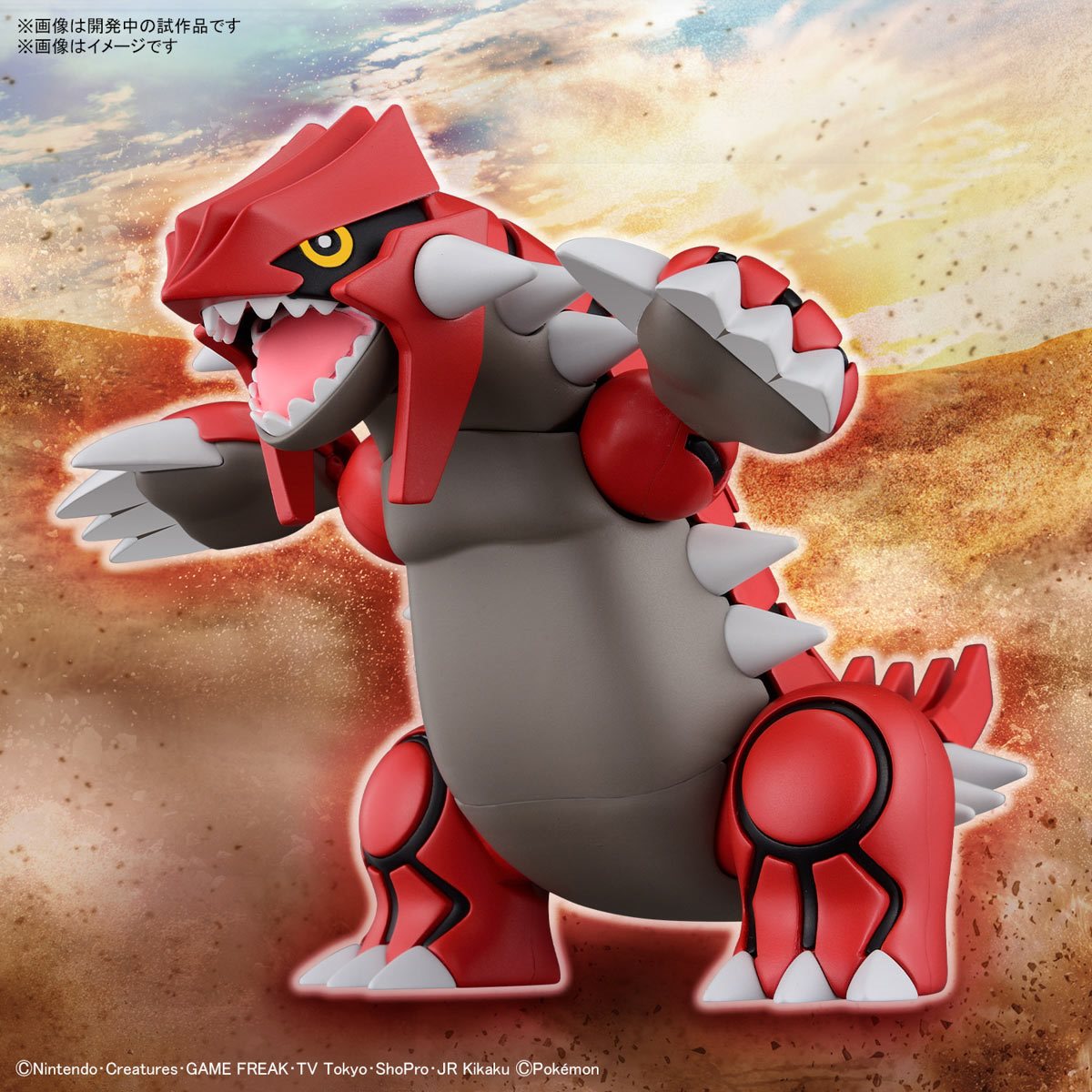 Groudon and Kyogre! | Pokémon: Advanced Battle | Official Clip - YouTube