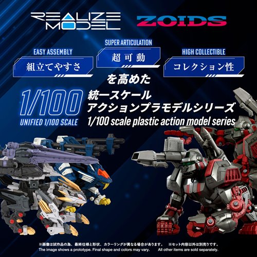 Zoids RMZ-025 Liger Zero Falcon (ZBF) 1:100 Scale Realize Model Kit