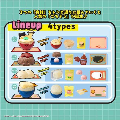 Recipeeez Menu 02 Mini-Figure Case of 4