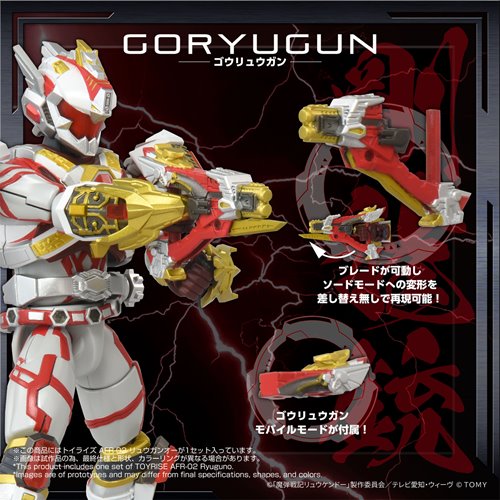 Magic Bullet Chronicles Ryukendo AFR-02 Ryuguno Toyrise Action Figure