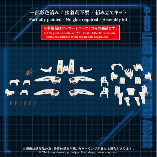 Zoids Advanced Zi AZ-02EX3 Liger Zero Type Zero Armor 1:72 Scale Armor Parts Set