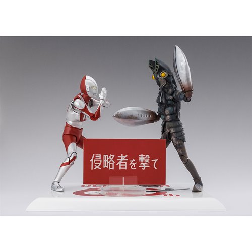Ultraman Alien Baltan 60th Anniversary Edition S.H.Figuarts Action Figure