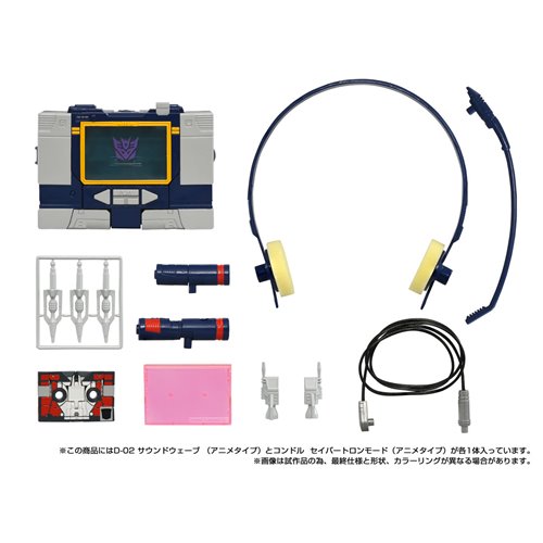 Transformers Missing Link D-02 Soundwave (Anime Type)