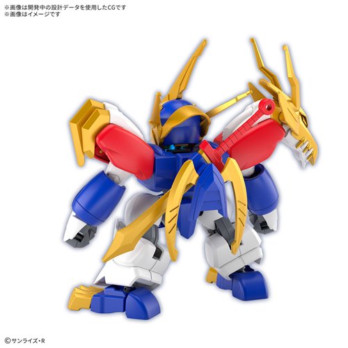 Mashin Hero Wataru Ryujinmaru Model Kit