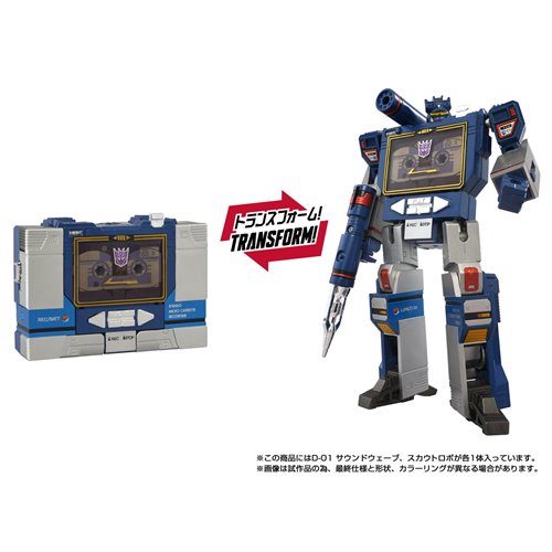 Transformers Missing Link D-01 Soundwave