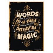 Harry Potter Magic Words MightyPrint Wall Art Print