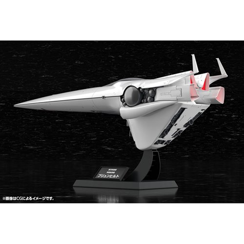 Legend of the Galactic Heroes Galactic Empire Forces Flagship Brunhild 1:3000 Scale Model Kit
