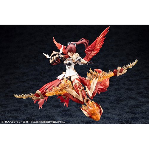 Arcanadea XenoAlma Blaze Ophis Model Kit