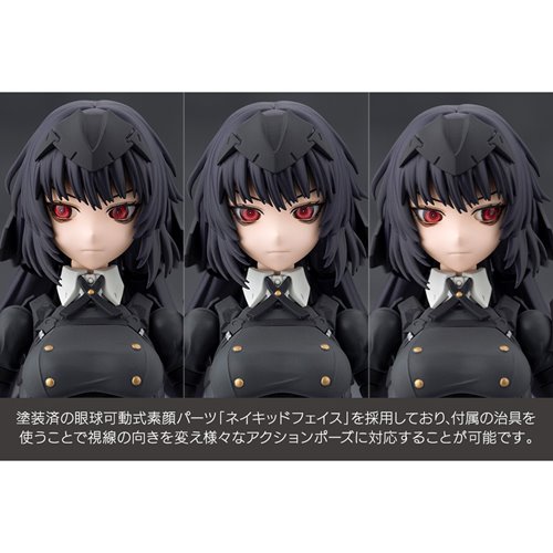 Megalomaria Unlimited Universe Maria Kagaribi (Dress Code) Model Kit