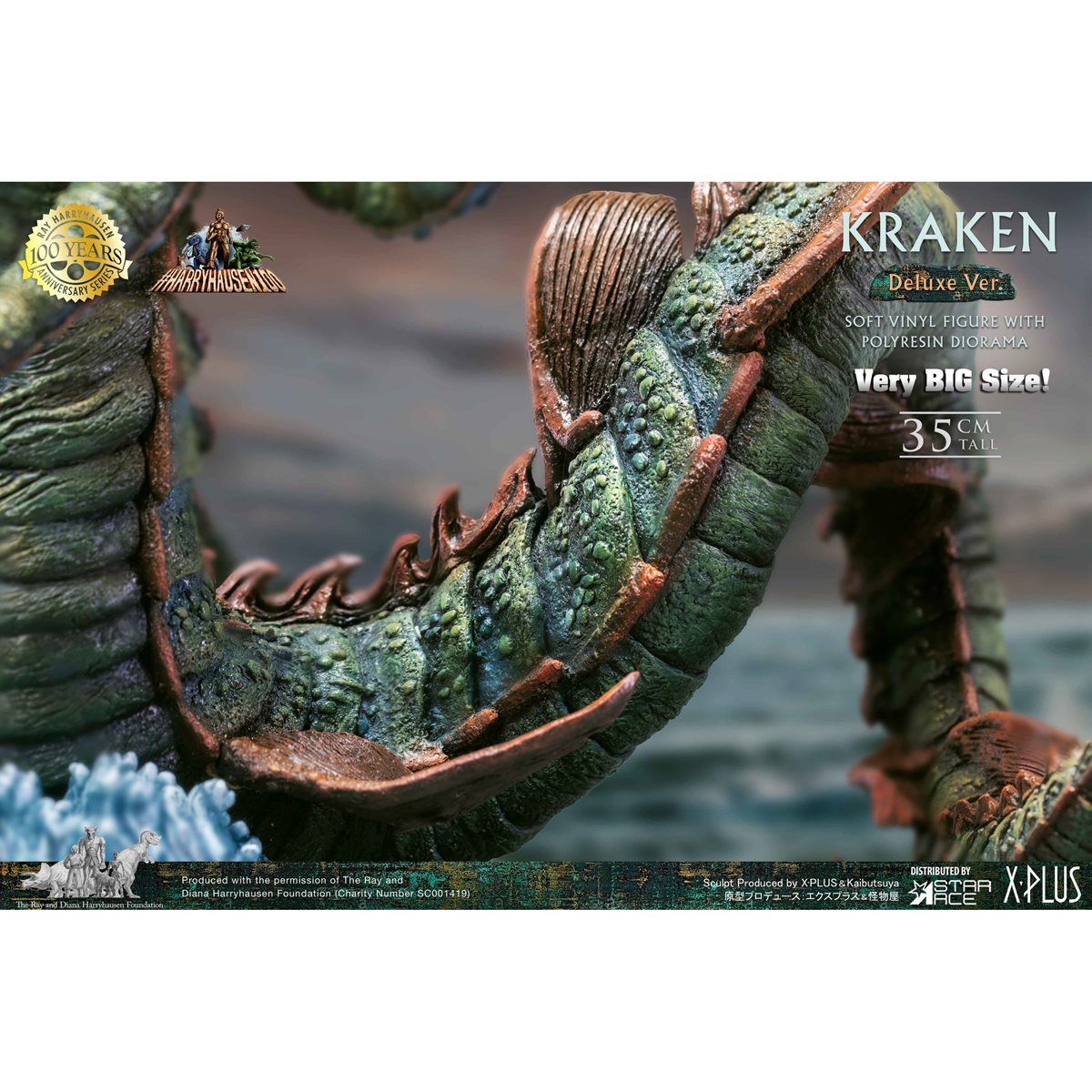Clash of the Titans Gigantic Series Kraken (Deluxe Ver.) Limited Edition  Soft Vinyl Statue