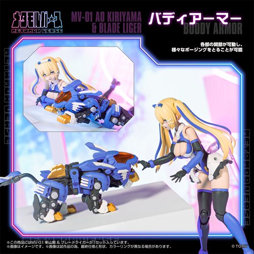 Zoids x Metamor Verse MV-01 Ao Kiriyama & Blade Liger 1:10 Scale Model Kit