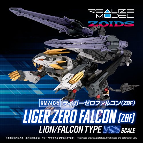 Zoids RMZ-025 Liger Zero Falcon (ZBF) 1:100 Scale Realize Model Kit