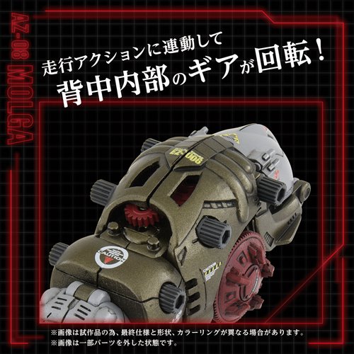 Zoids ADVANCED Zi AZ-08 Molga 1:72 Scale Model Kit