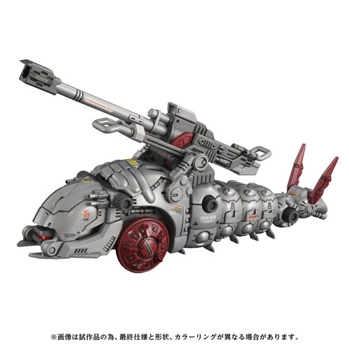 Zoids Advanced Zi AZ-13 Canory Molga 1:72 Scale Model Kit
