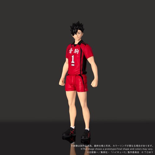 Haikyu!! CK-H04 Tetsuro Kuroo Collekazaro Action Figure
