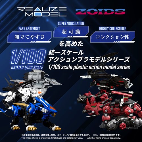 Zoids RMZ-024 Storm Sworder 1:100 Scale Realize Model Kit