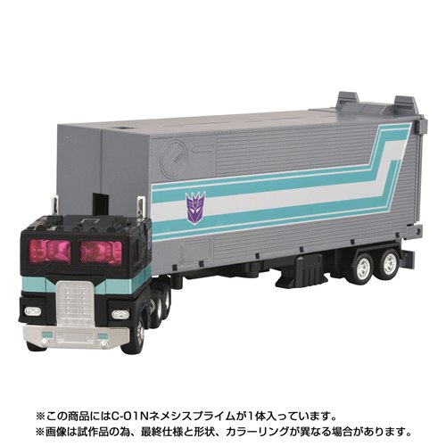 Transformers Missing Link C-01N Nemesis Prime with Container, Energon Axe, and Autobot Matrix of Lea