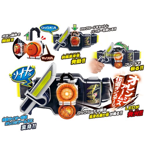 Kamen Rider Gaim Sengoku Driver Ver 20th DX Prop Replica