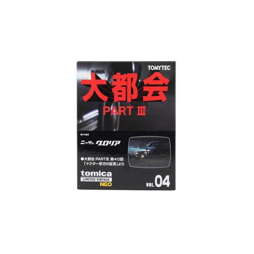 Tomica Limited Vintage Neo Nissan Gloria Daitokai Part III EP 40 1:64 Scale Die-Cast Metal Vehicle