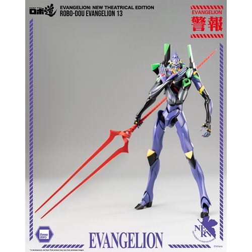 Evangelion: New Theatrical Edition Evangelion 13 ROBO-DOU Action Figure