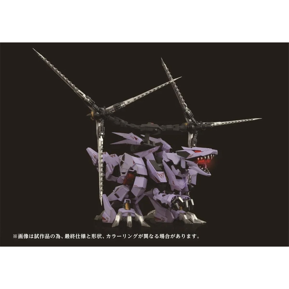 Zoids Scale Zoids Adamas Machina AMZ-01 Berserk Fuhrer 1:72 Scale Model Kit