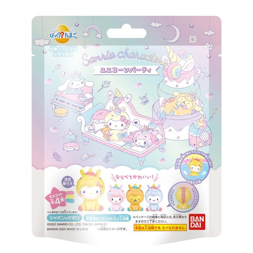 Sanrio Unicorn Party Bikkura Bath Bomb Case of 15