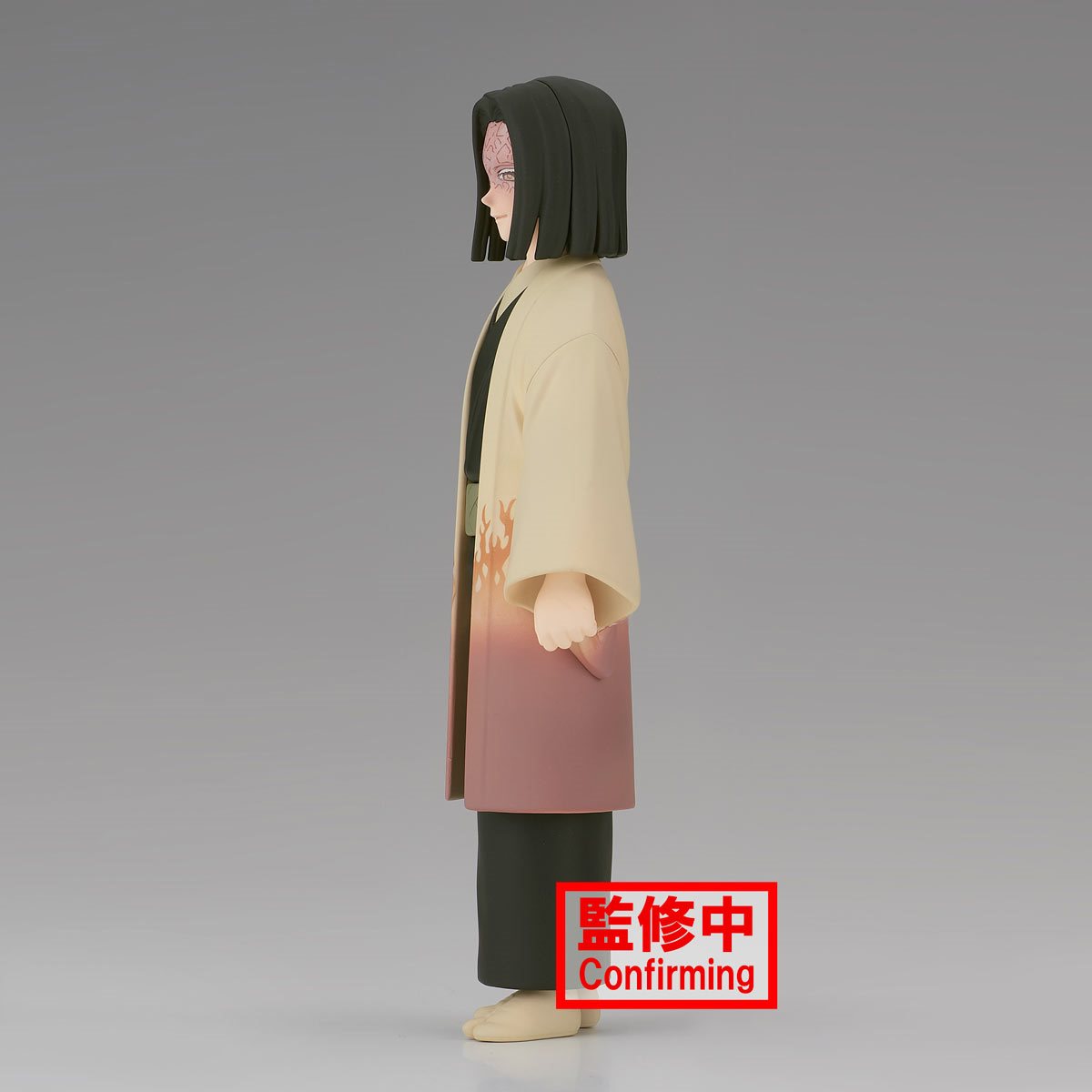 Mô Hình Figure Demon Slayer Kimetsu No Yaiba Kagaya Ubuyashiki Vol. 29 Banpresto 19575