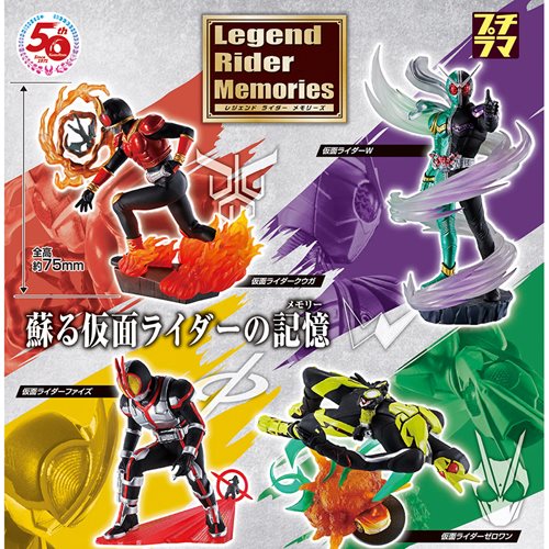 Kamen Rider Legend Rider Petitrama Series Memories Set of 4