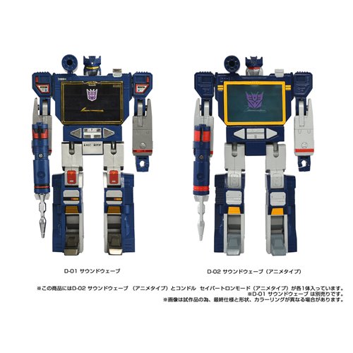 Transformers Missing Link D-02 Soundwave (Anime Type)