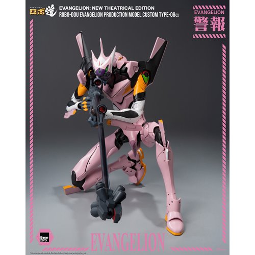 Evangelion: New Theatrical Edition Evangelion Model Type-08a ROBO-DOU Action Figure