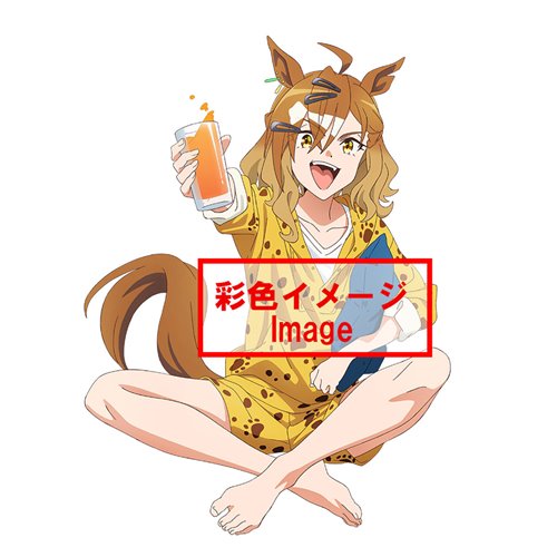 Uma Musume: Pretty Derby Beginning of a New Era Jungle Pocket Relax Time Statue