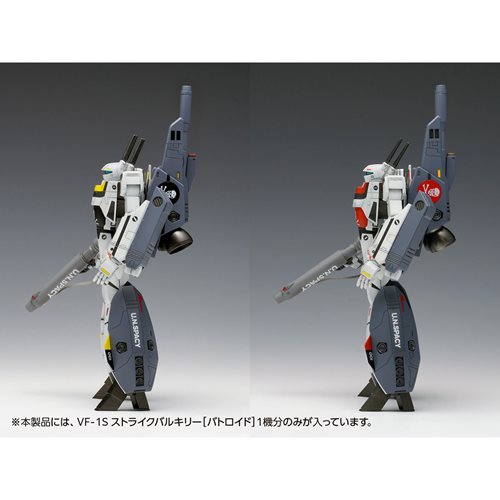 Macross: Do You Remember Love? VF-1S Strike Valkyrie Battloid Ichijyo Hikaru and Roy Focker Custom M