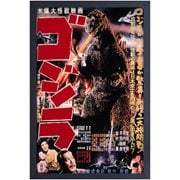 Godzilla Movies 1954 Framed Art Print