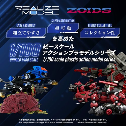 Zoids RMZ-026 Gustav Moonbey Special Realize Model Kit