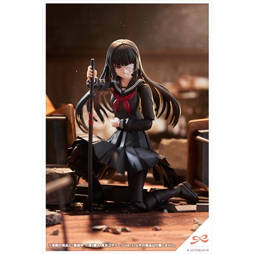 Sousai Shoujo Teien Kuon Yakushiji (Maria Kagaribi Damage Version) 1:10 Scale Model Kit