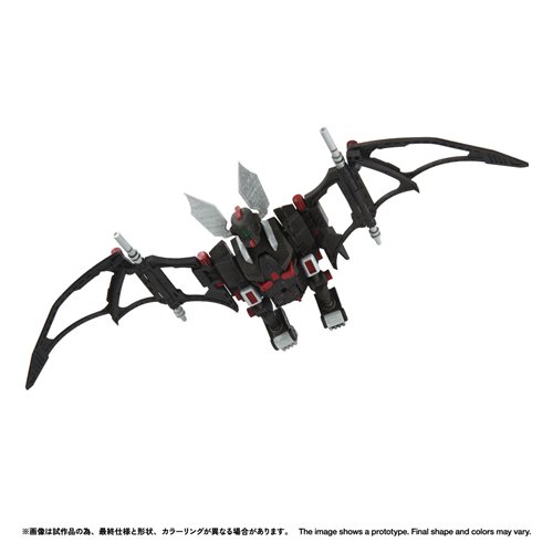 Zoids RMZ-020 Zabat Realize Model 1:100 Scale Model Kit
