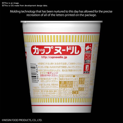 Nissin Cup Noodle Best Hit Chronicle 1:1 Scale Model Kit