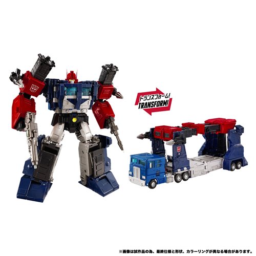 Transformers NL-08 Delta Magnus Primal Vanguard Set