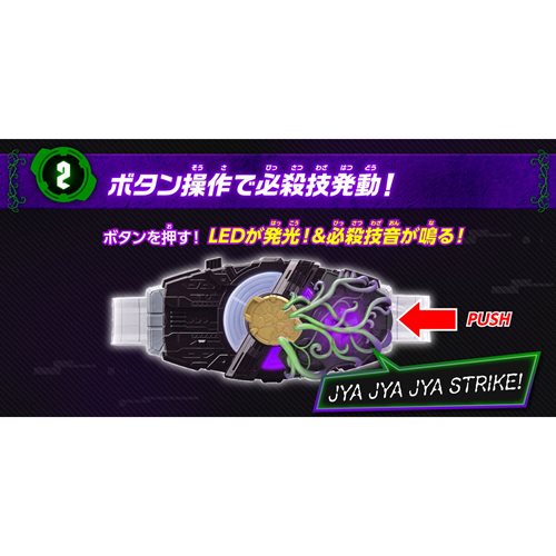 Kamen Rider Geats Jyamato Buckle DX Prop Replica