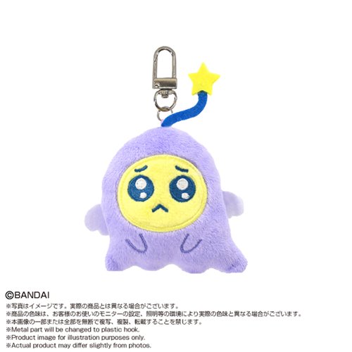 Tamagotchi MiniMini ChibiNui Plush Key Chain Case of 8