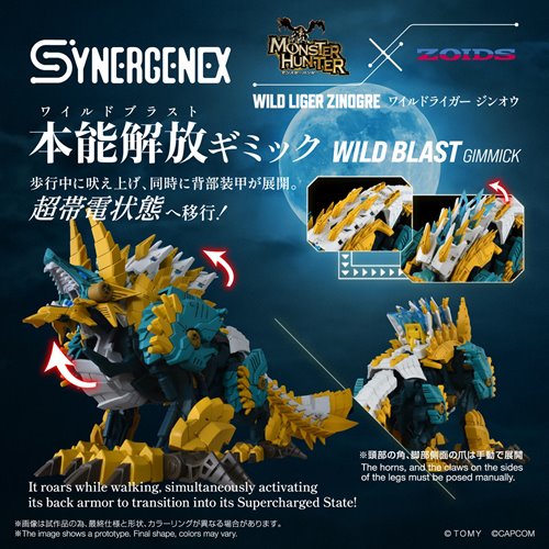 Zoids x Monster Hunter Wild Liger Zinogre Synergenex Model Kit