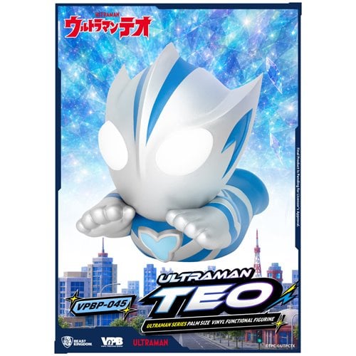 Ultraman Series Ultraman Teo VPBP-045 Palm Size Vinyl Piggy Bank