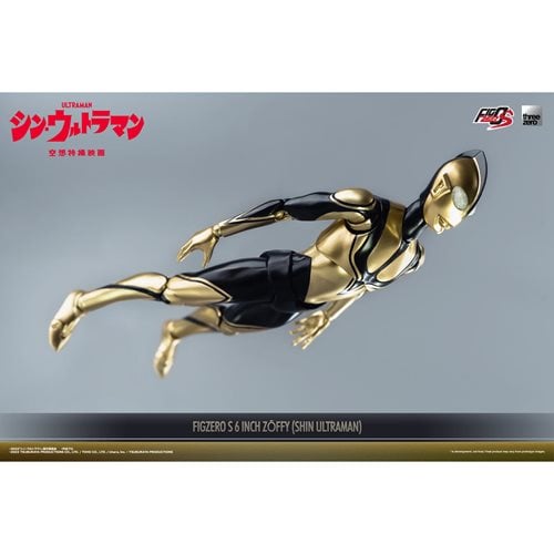 Shin Ultraman FigZero S Zoffy 6-Inch Action Figure
